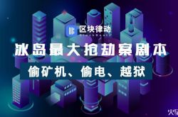 （4分钟科普下）江苏泰州公司_哔哩哔哩-3